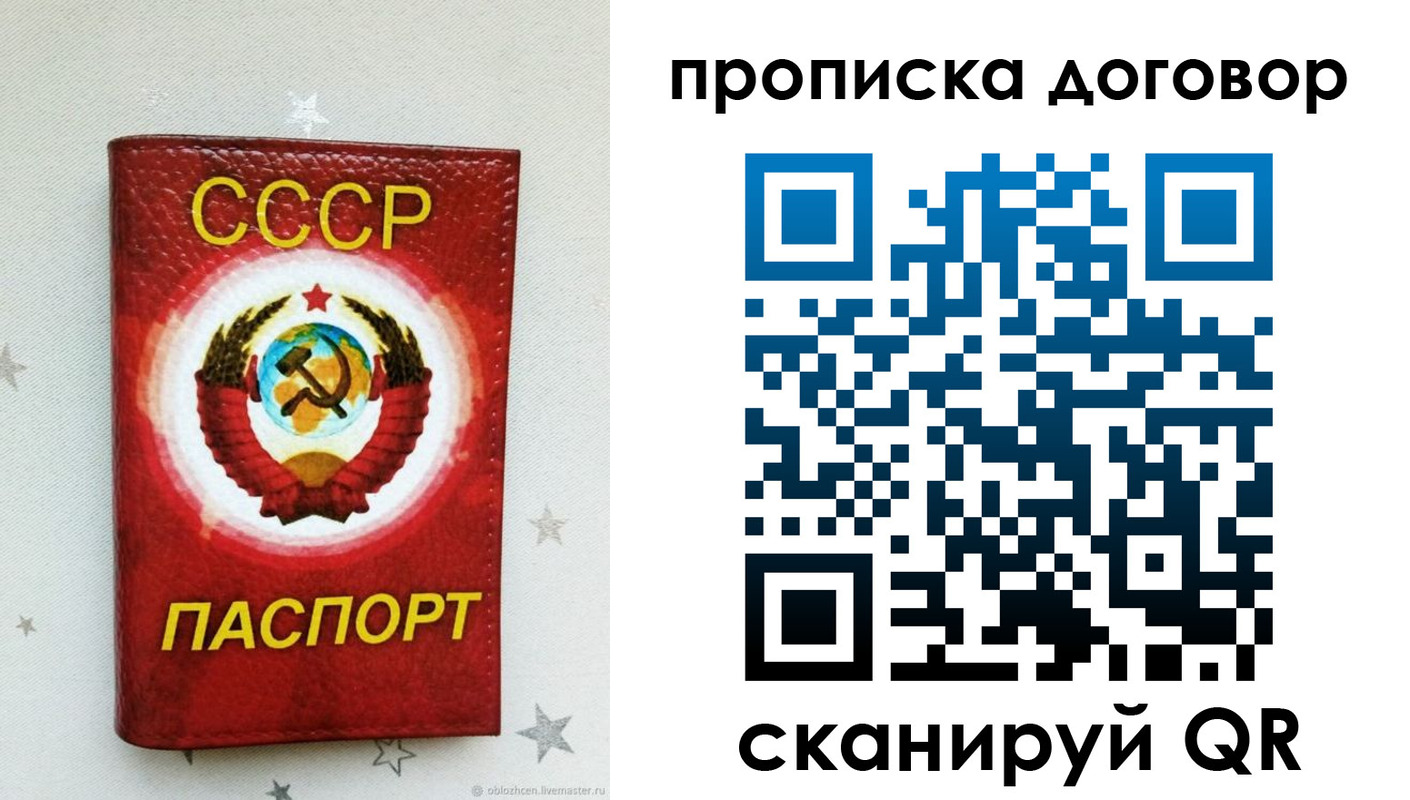 форма 3 в Ленинградской области