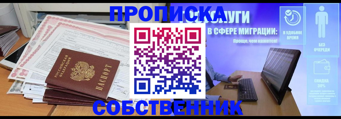 форма 3 в Ленинградской области